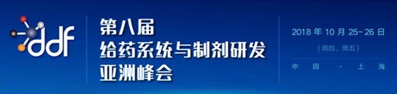 第八屆亞洲峰會(huì ).jpg